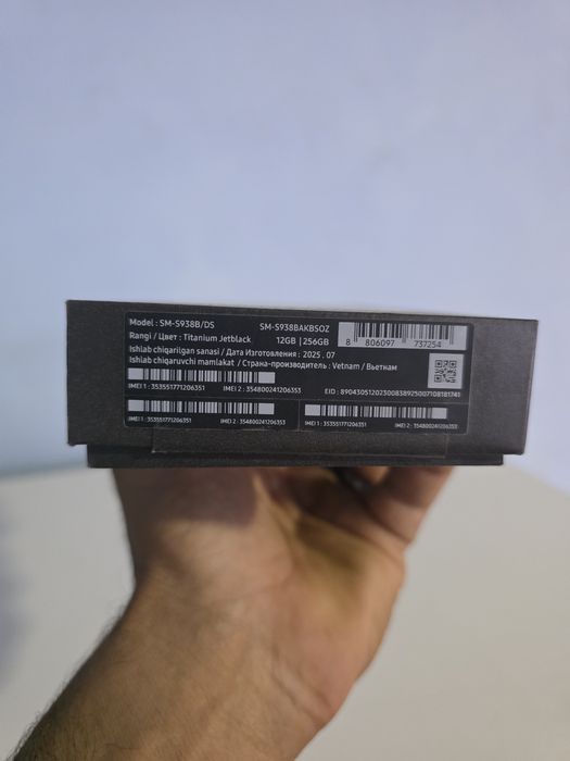 Samsung S 25 ultra