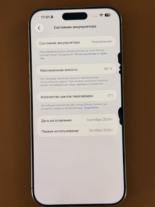 Iphone 16 pro max 256gb