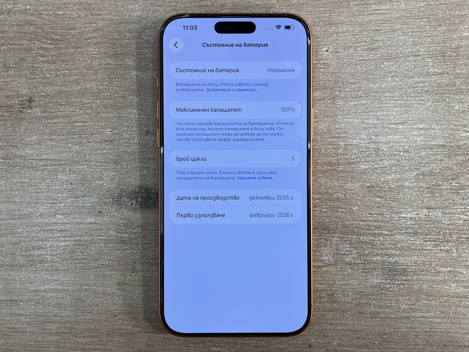 iPhone 17 Pro Max 512GB Гаранция 100% Бат. 3 Цикъла