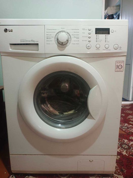 Стиральная машина.