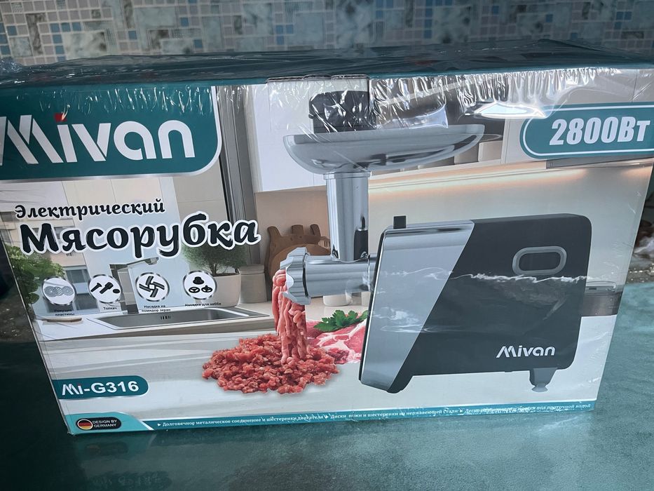 Электрический мясорубка