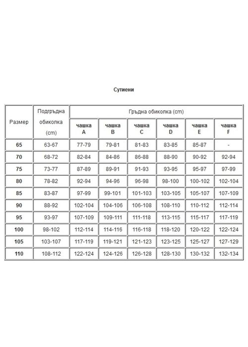 Черно боди VALEА