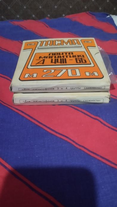 Магнитная лента Тасма