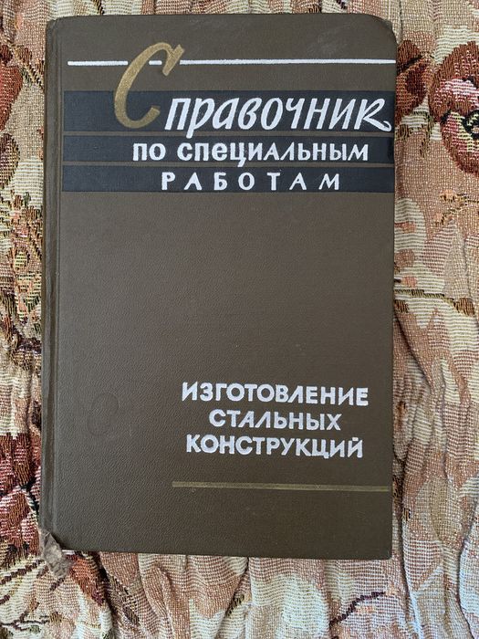 Основы эксплуатации и ремонта автомобилей