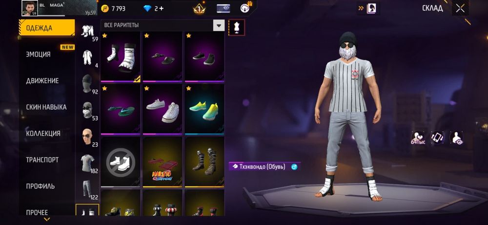 Продам аккаунт free fire