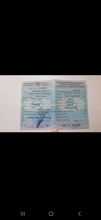 Зил.130.  сотилади