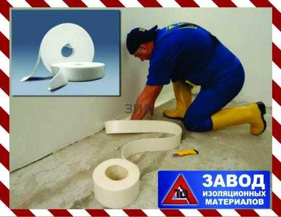 Уплотнительная Лента Самоклеящаяся, демпферный лента, пвх лента