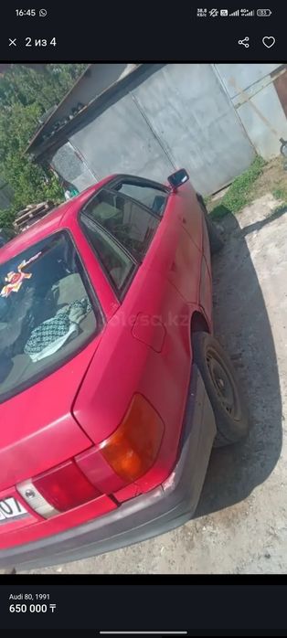 Продаётся Ауди 80 б3