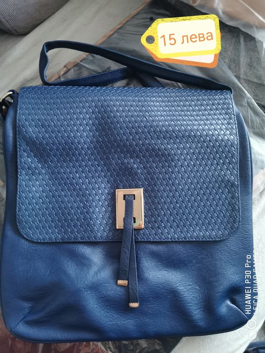 Нови Чанти от AVON.