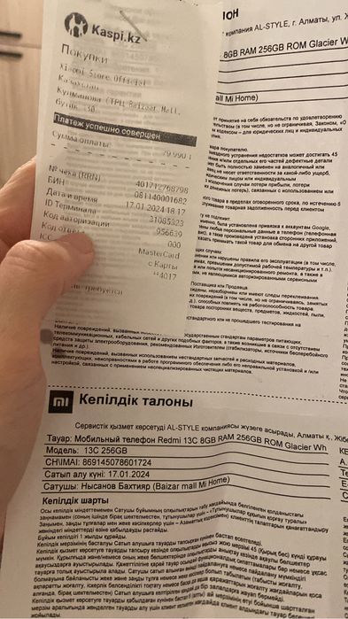 Срочно продаю редми 13 с 256 гб
