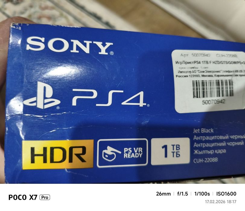 Продам Сони ПС 4