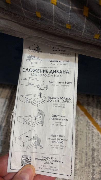 Диван АСКОНА ( Диван Domo Pro Sky velvet 16 )