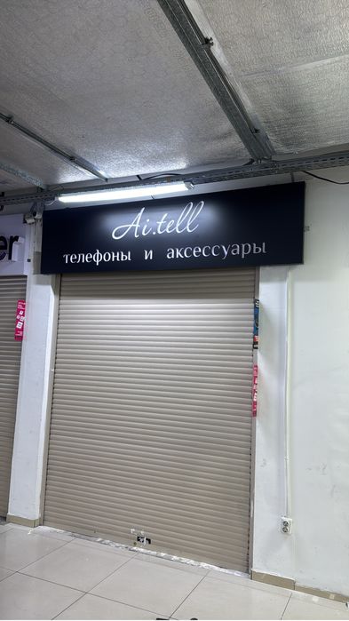 Наружная реклама