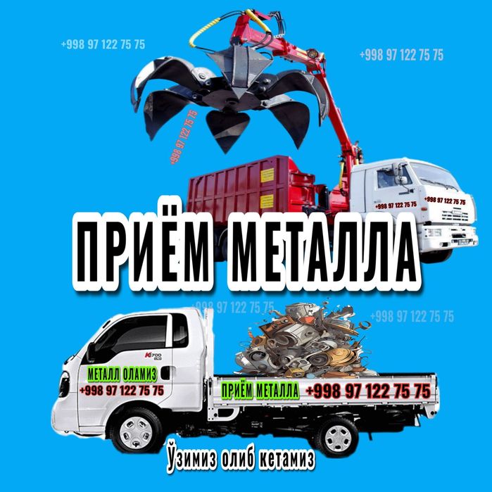 Metallom olamiz.