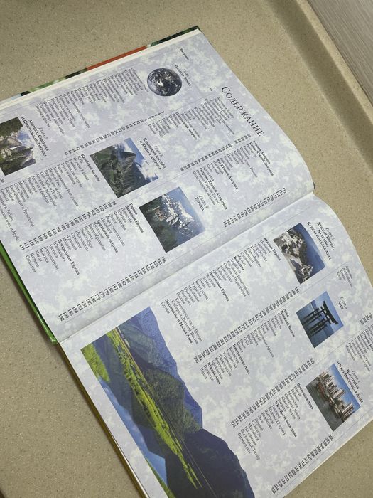 Продам книгу