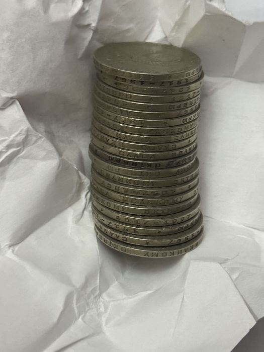 Монеты один рубль СССР