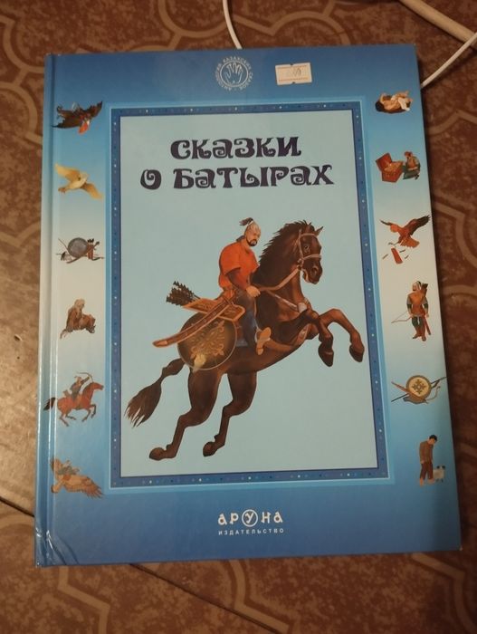 Книги в отличном состоянии