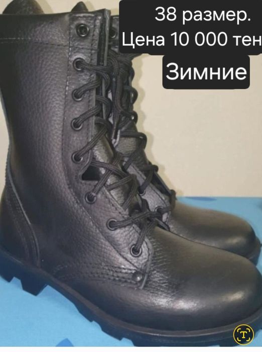 Берцы летние кожа