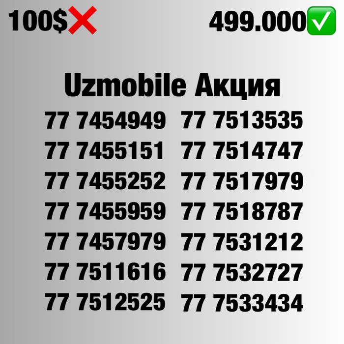 Uzmobile yengi chiroyli raqamla chegirmada/ Золотые номера Узмобайл