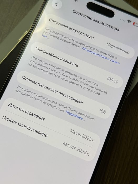 Iphone 16 pro maz 256