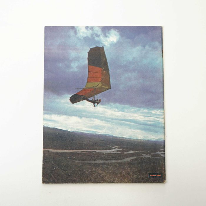 Съветско списание за фотография 'Советское Фото ' Април 1982