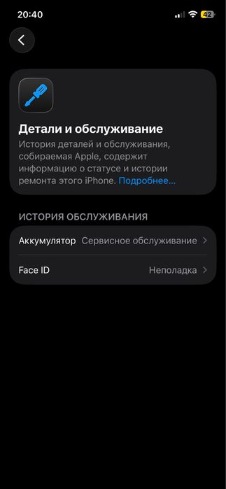 Продаю Iphone 12 pro 128gb