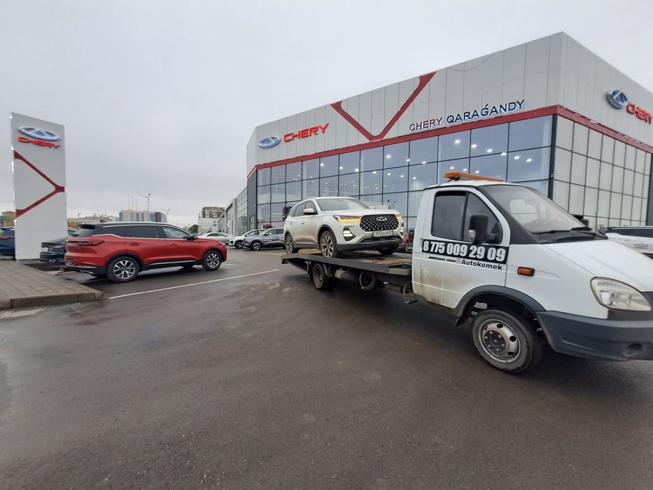 Эвакуатор Караганда рядом