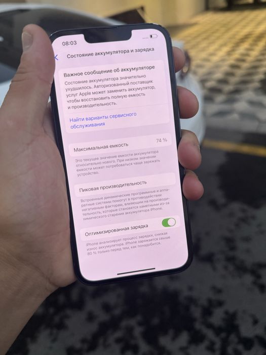 Iphone 13 kok rangda   128 Gb  84%