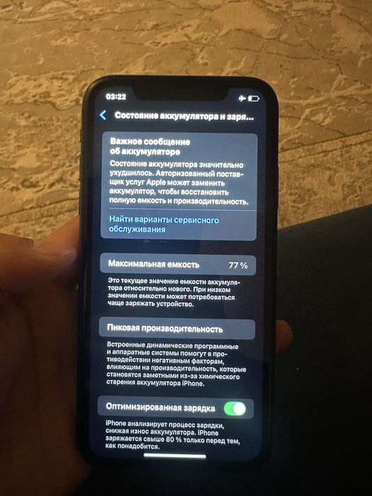 Iphone 11 64gb срочно алматы