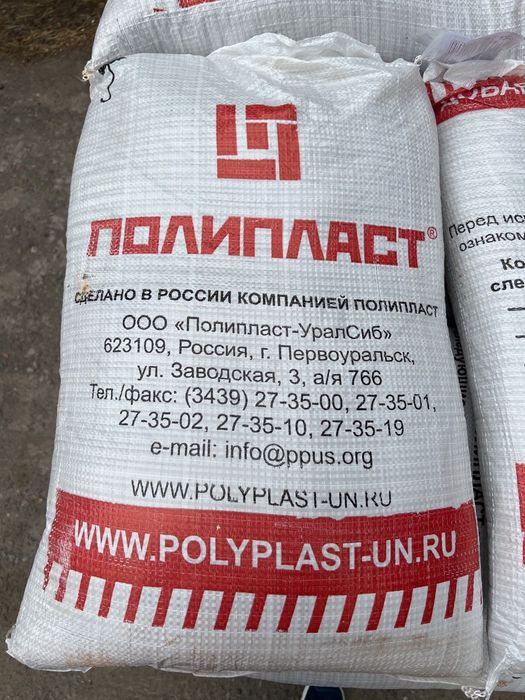 Жидкий пластификатор по. Турции"Гипперпласт" и химикаты пигменты и т.д