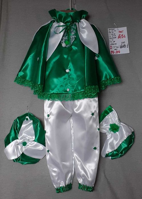 Costum Ghiocel pentru copii 4-5-6 ani si 7-8 ani,165 lei