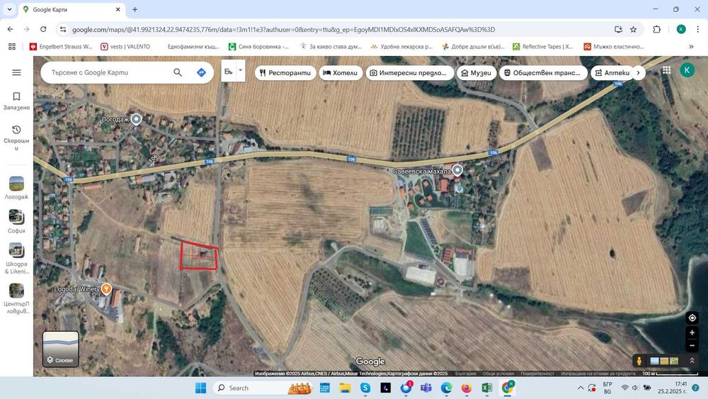 Продава се Парцел в с. Логодаж, Област Благоевград - 458 кв.м за 124 €/кв.м - Снимка #4