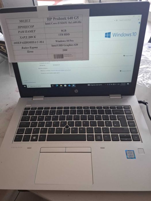 Лаптоп HP Probook 640 G5