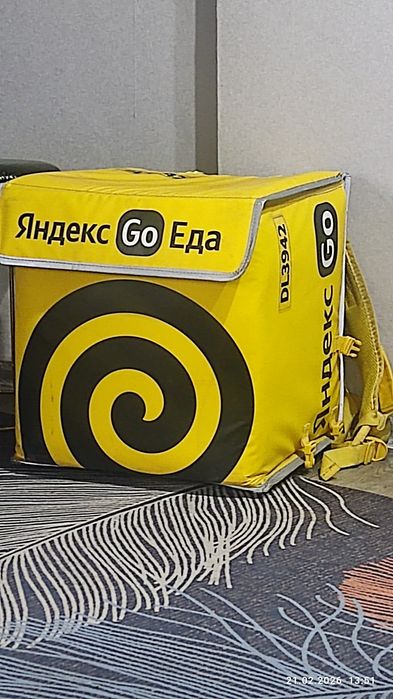 Яндекс термосумка большой