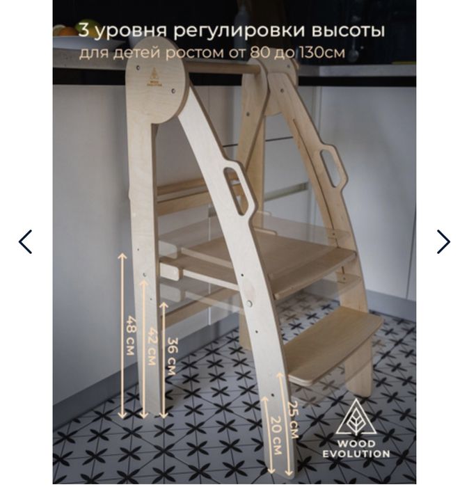 Продам башню помощника