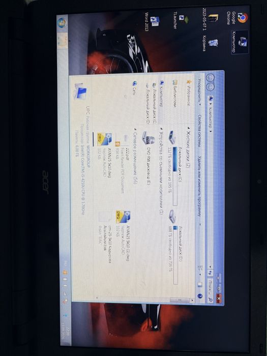 Ноутбук acer срочно