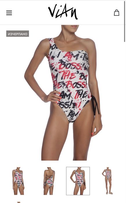 Бански от 3 части за цялото семейство