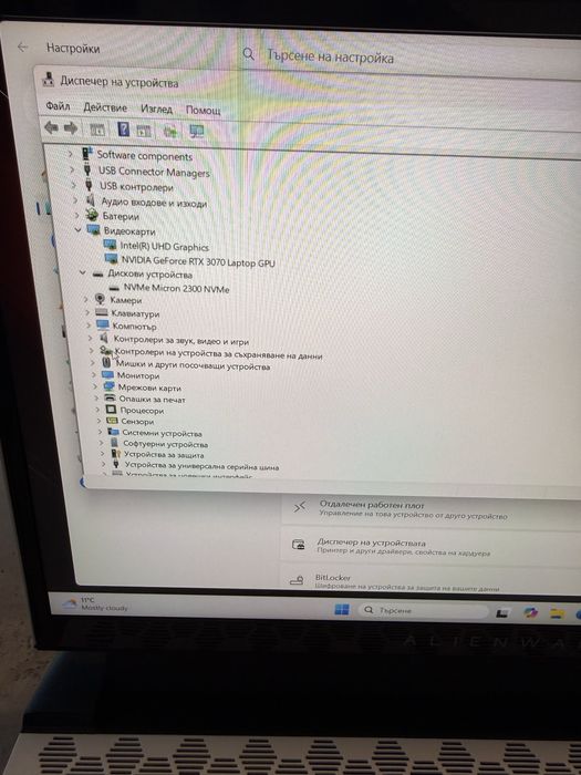 Alienware m15 R4/ i7-10870H/ RTX 3070/ 16GB/ 1TB ssd/ 144hz - White