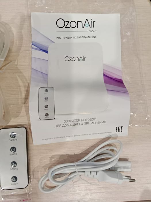 Продам Азонатор новый.