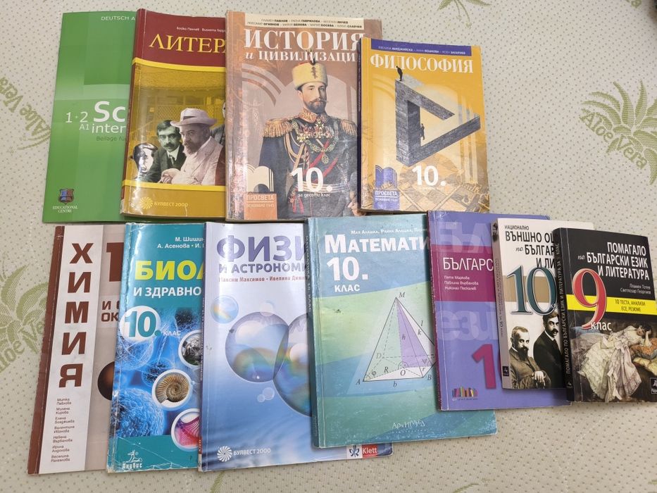 Продавам по отделно или комплект