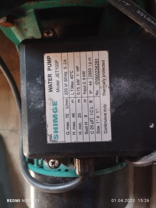 Продам насос для воды