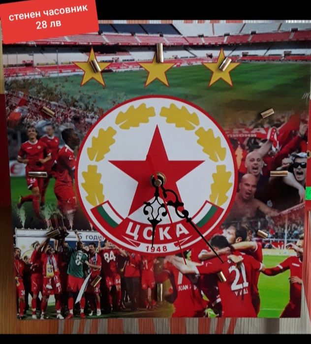 ЦСКА мъжки футболни тениски НОВО сезон 2025-26 година