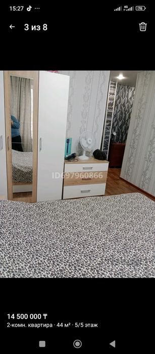 Ищу девушек 2  на подселение