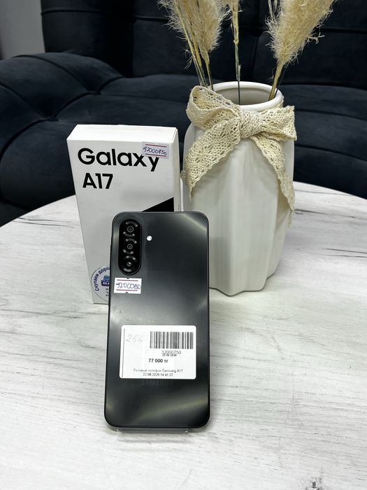 Samsung A17.