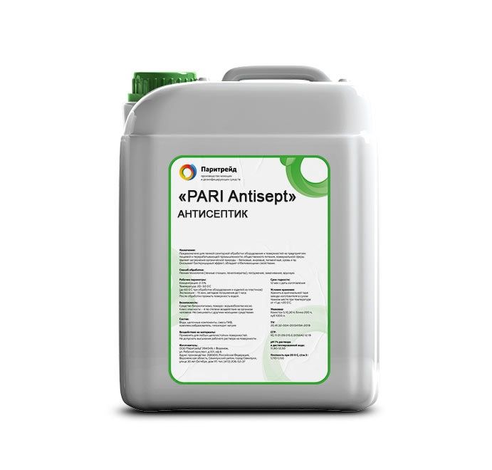 Антисептик для рук