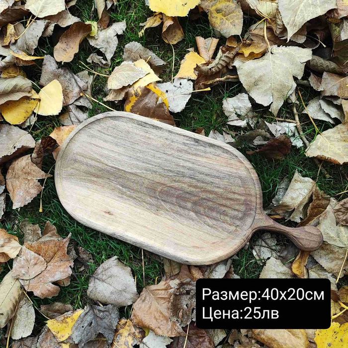 Дъски ръчна изработка