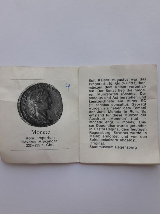 Монеты старинные