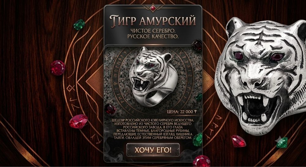 Дерзкий и «циничный» (под вашу концепцию «овладевай»)