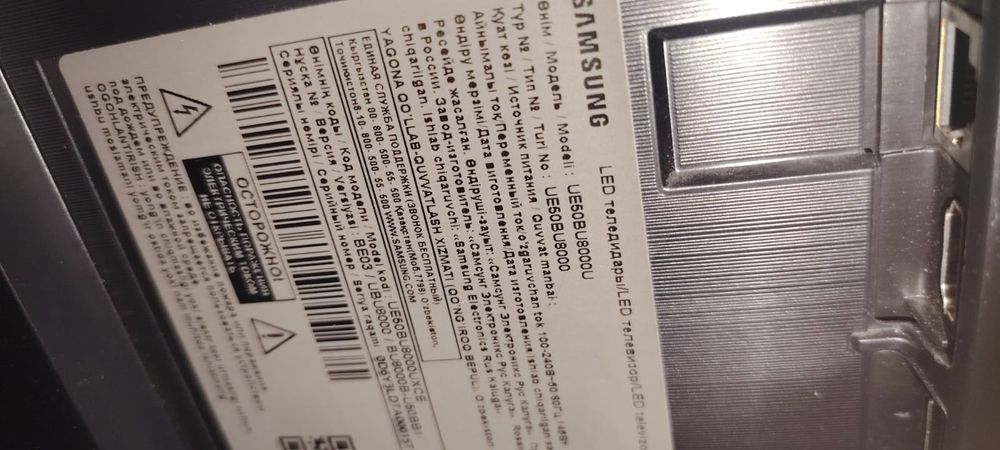 Samsung smart 4к  50 д 127см.