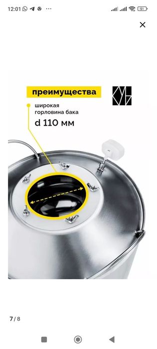 Продам дистиллятор Германия-3, 22 литра.